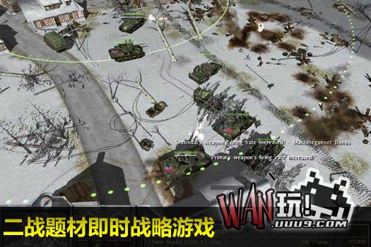 1944凸出部战役