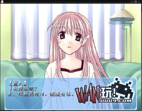 梦之翼 中文版