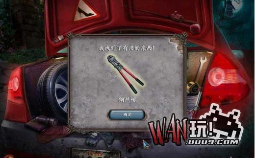 残酷游戏：小红帽