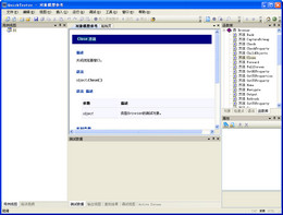 QuickTester测试工具