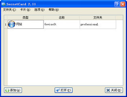 Secretcard