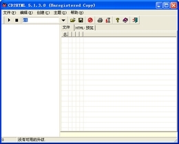 CD2HTML