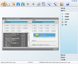 IconCool妙图(中文版)