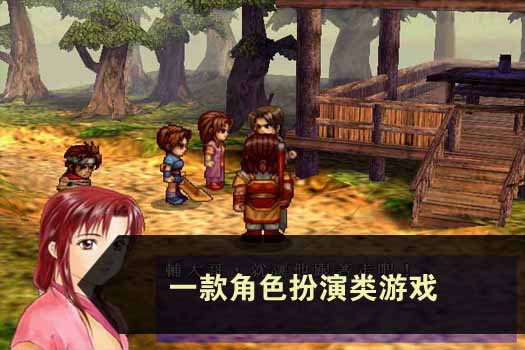 轩辕伏魔录