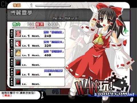 东方梦咏宴