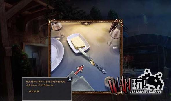 圣地2：死亡之吻