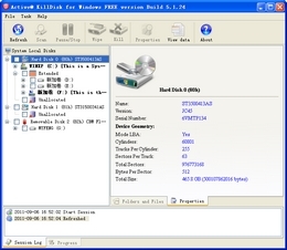 Active@ KillDisk Suite