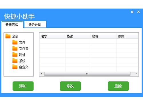 Y元素快捷小助手
