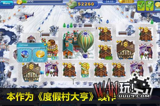 滑雪场大亨
