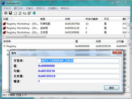 SysExporter