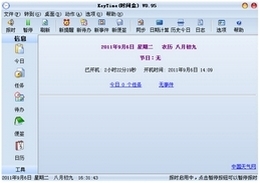 KeyTime