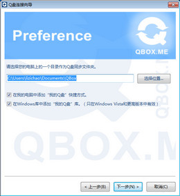 七牛Q盘