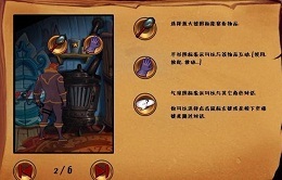 布拉维探长的新世界2