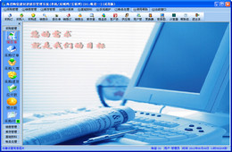 海思陶瓷进销存管理软件