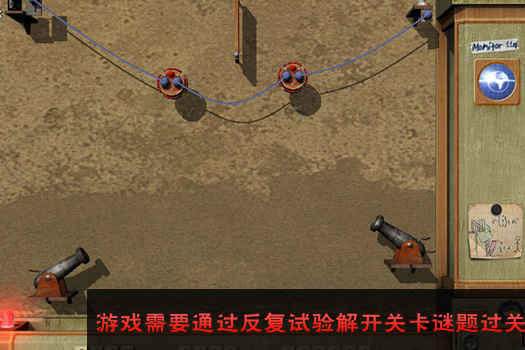疯狂机器之新实验