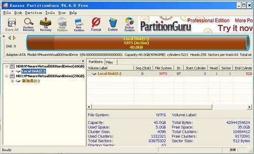 PartitionGuru
