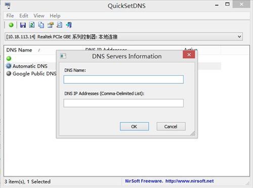 QuickSetDNS