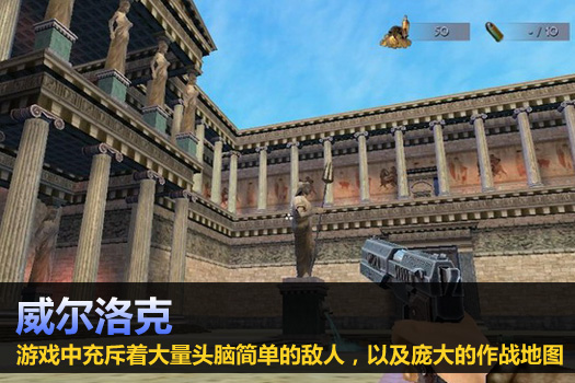威尔洛克