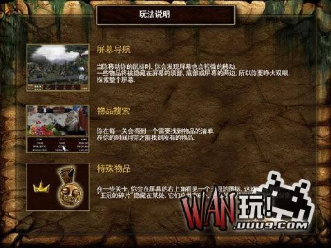 失落的王国：太阳公主的遗产 中文版