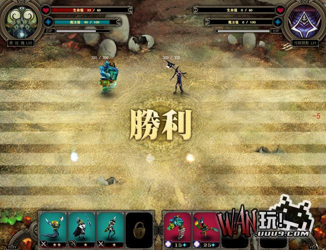 溟灭 中文版