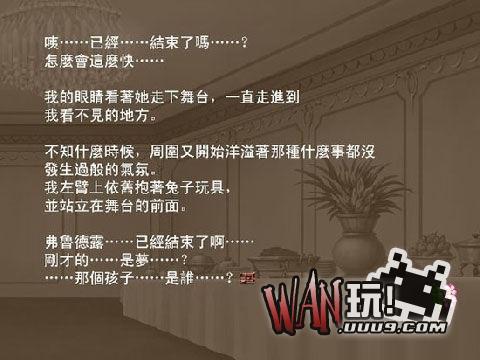 百合二重奏 中文版