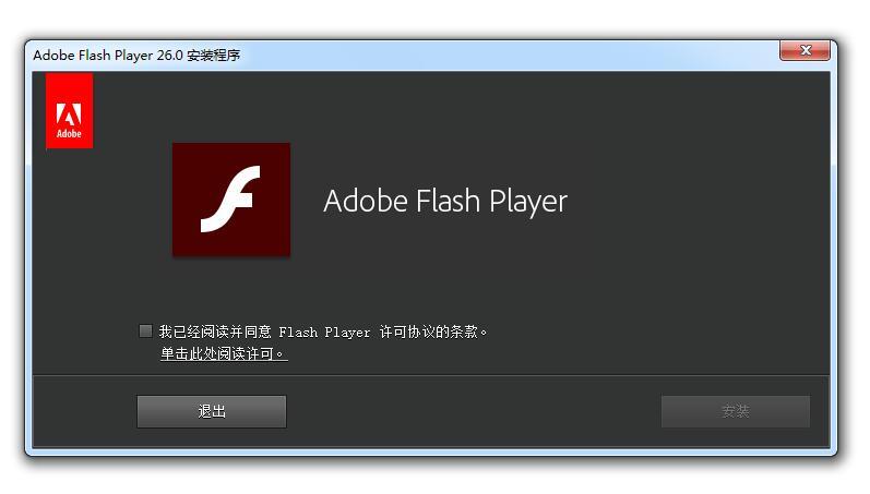 Adobe Flash Player NPAPI