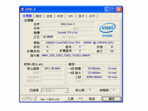 cpu-Z