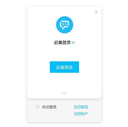 微聊