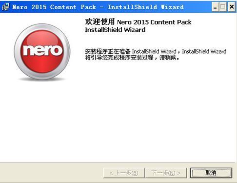 Nero 2015 Content Pack