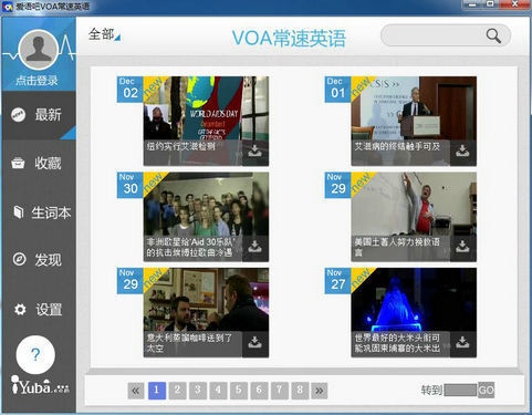 爱语吧VOA常速英语 