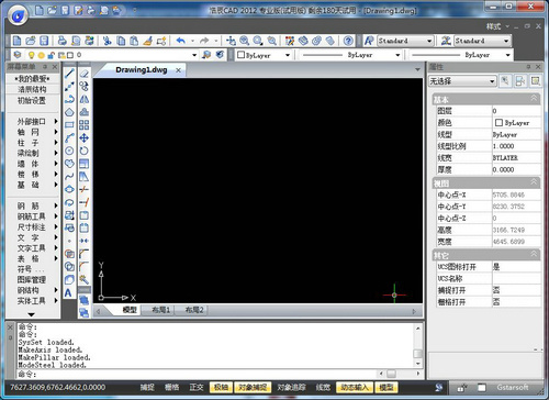 浩辰CAD结构