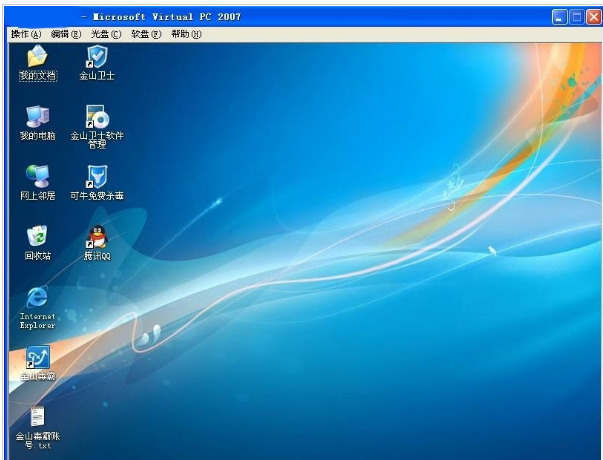 Microsoft Virtual PC 2007 SP1 64位