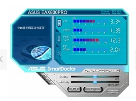 ASUS SmartDoctor