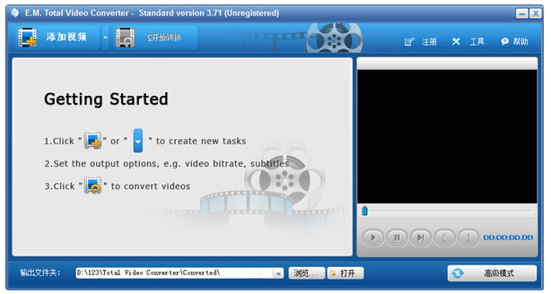 Total Video Converter