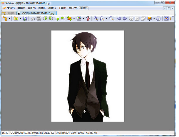 XNview Full