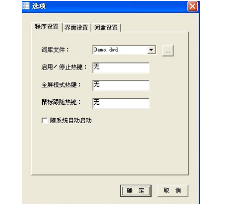 云影单词