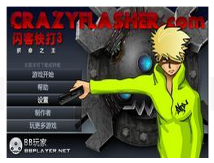 10月火爆小游戏合辑