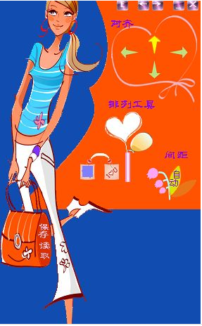 南瓜车桌面图标排列助手