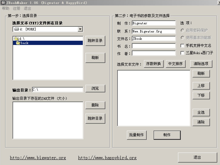 jbookmaker