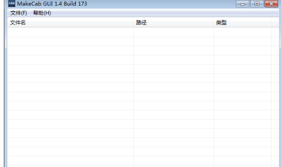 MakeCab GUI CAB压缩