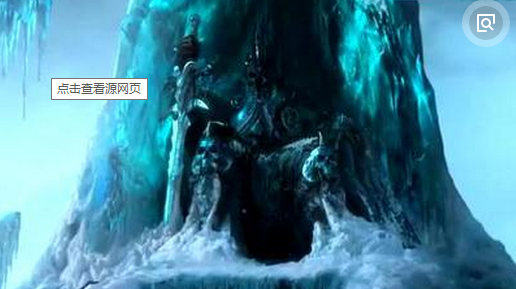 巫妖王之怒CG动画(中文配音)