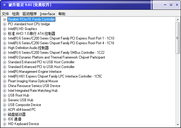Unknown Device Identifier 