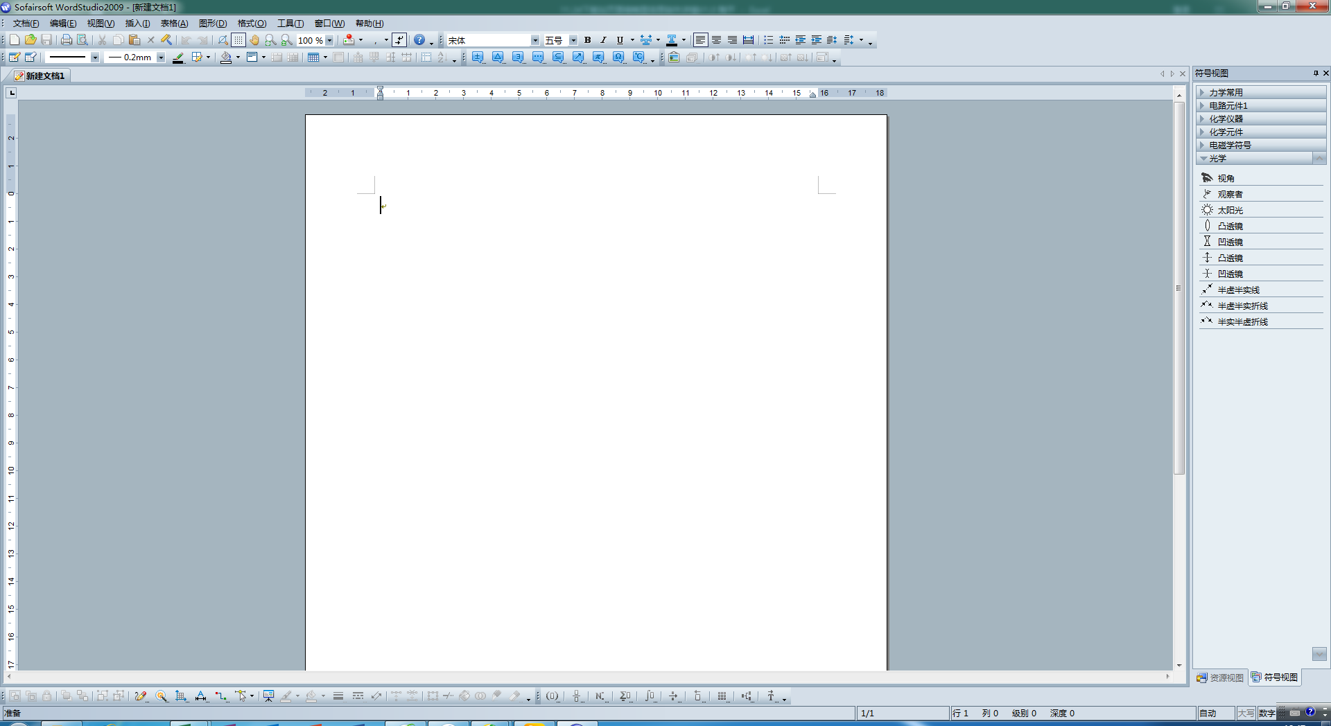 WordStudio 