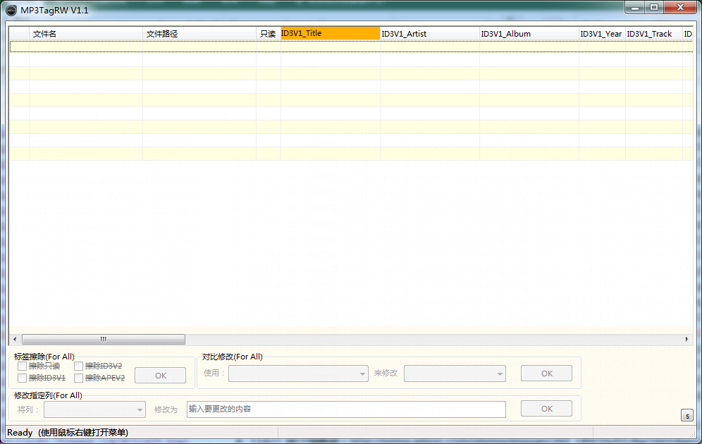 MP3TAGRW 