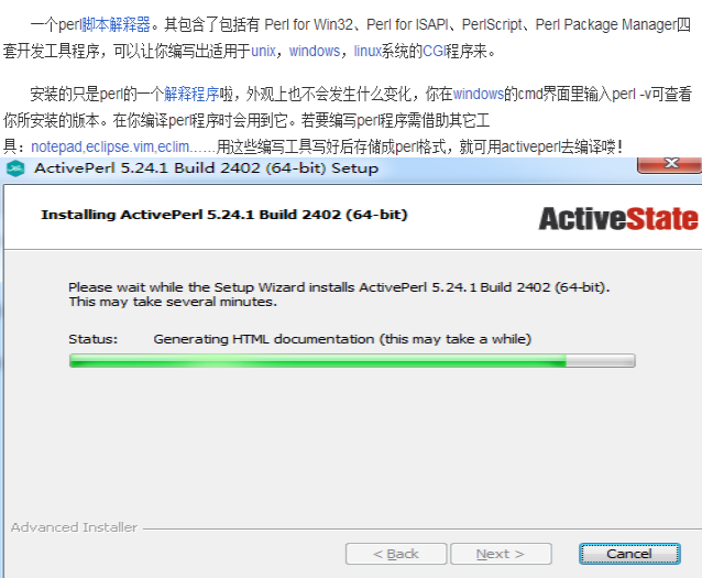 ActivePerl 64位