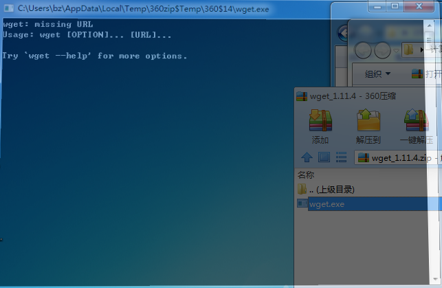 wget