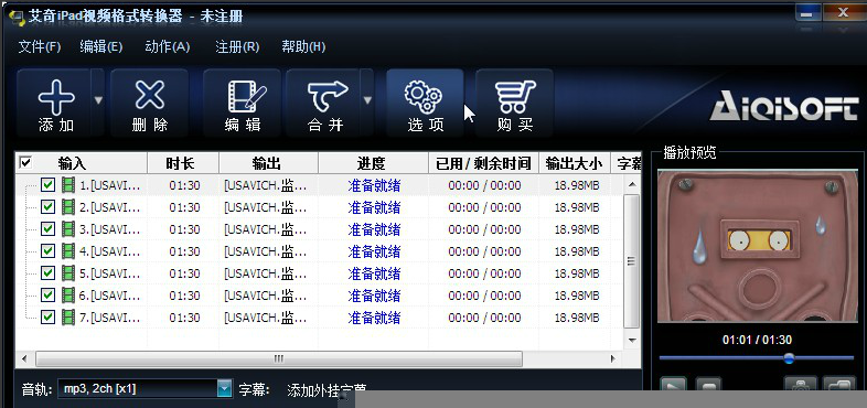 艾奇iPad视频格式转换器