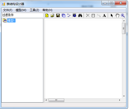 表结构设计器 