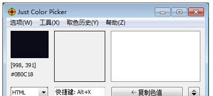Just Color Picker