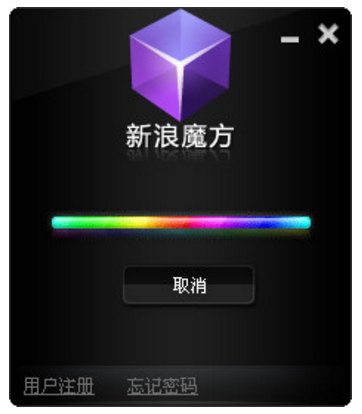 新浪魔方
